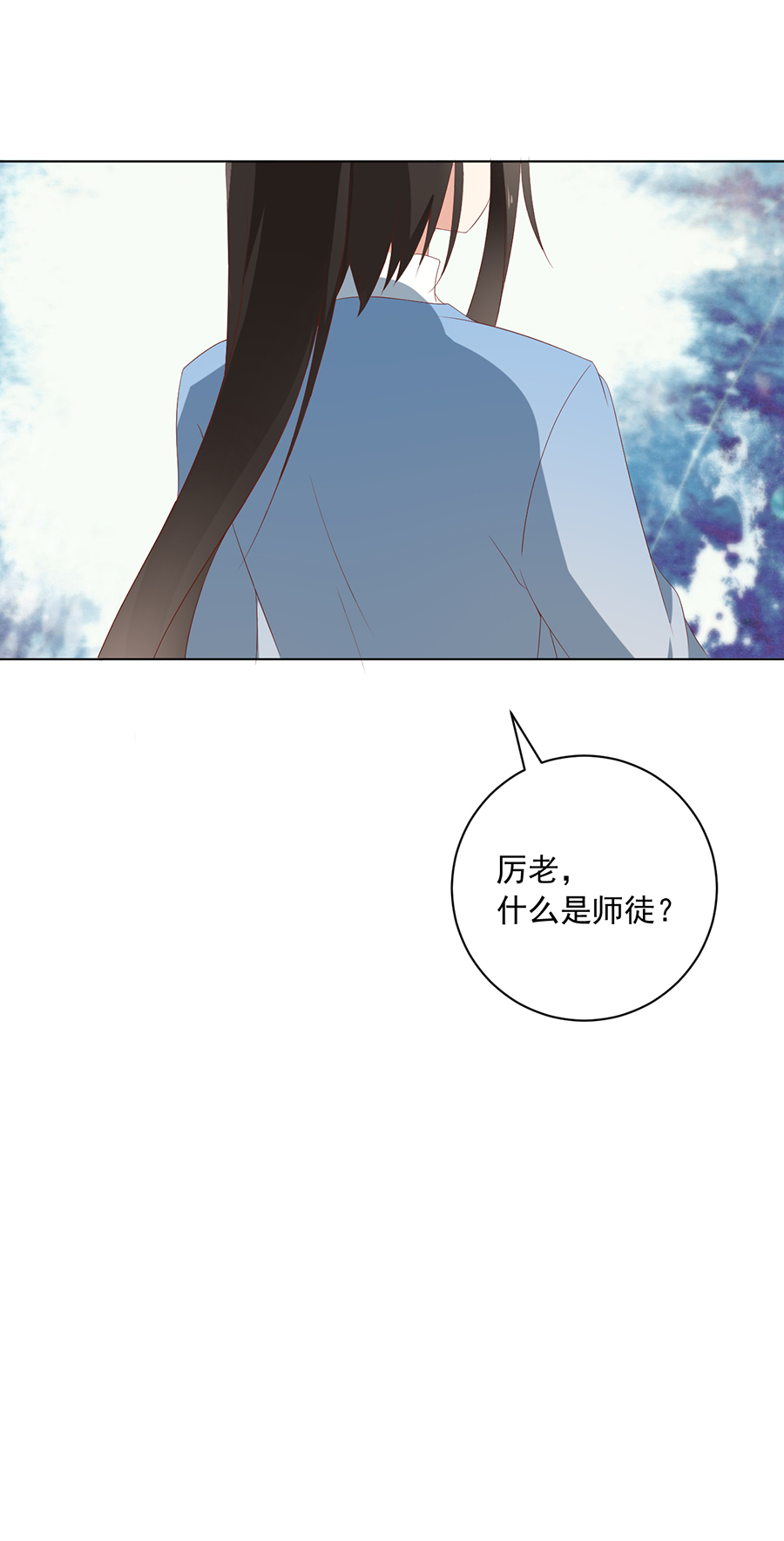第363話惡魔所讀的故事（20P）-第20頁
