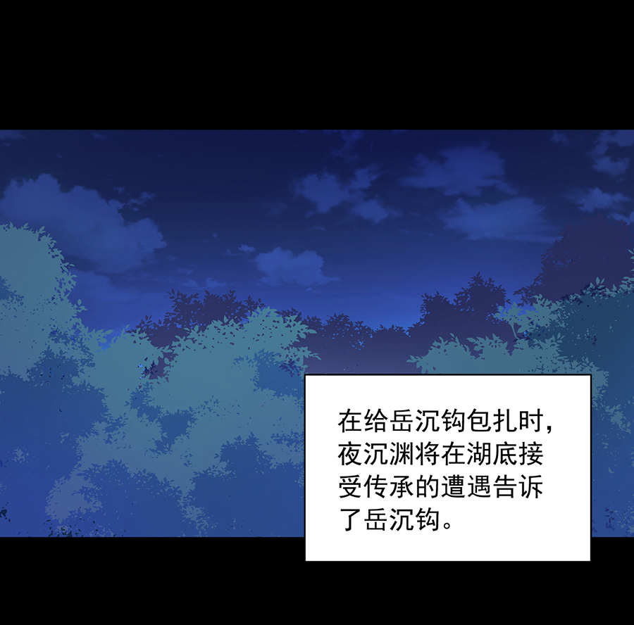 第55回-第1頁