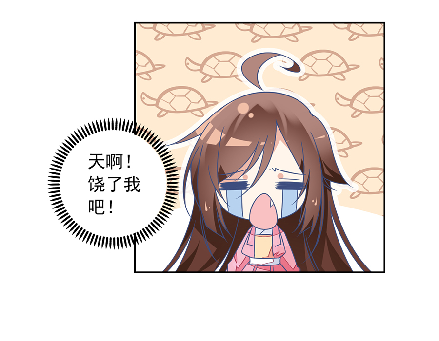 第119話（65P）-第58頁