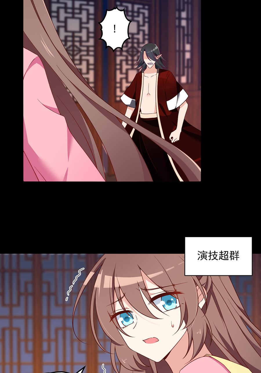 第75回-第7頁