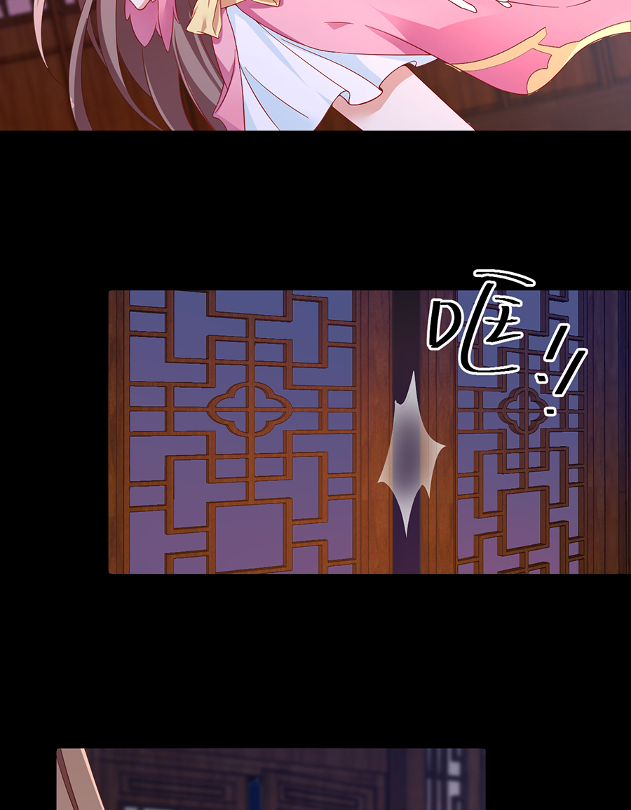 第75回-第7頁
