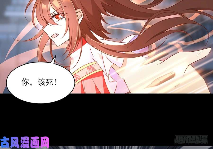 第32話（43P）-第72頁