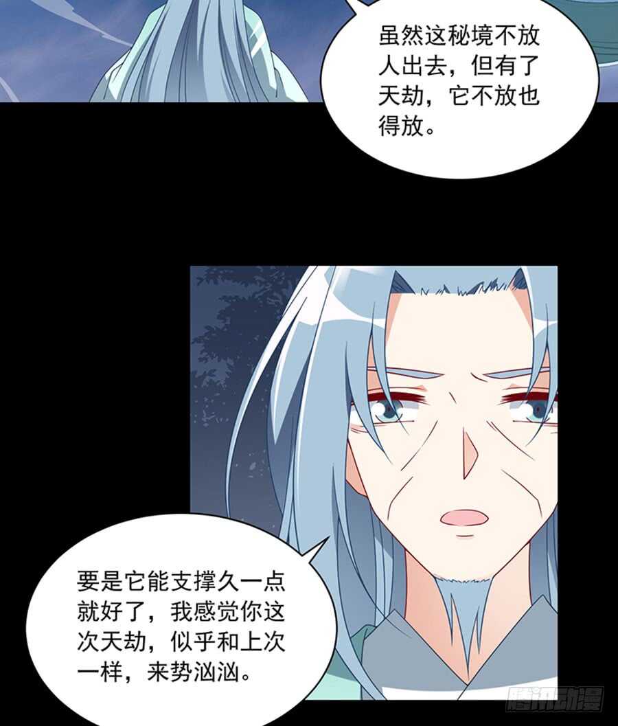 第122回-第9頁