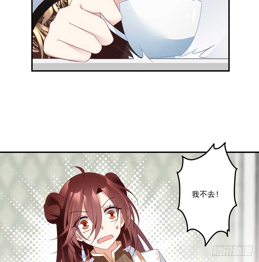 第38話（19P）-第104頁