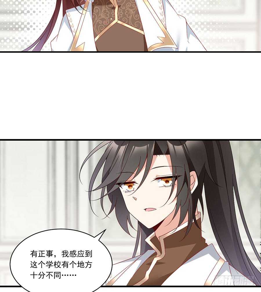第38話（19P）-第104頁
