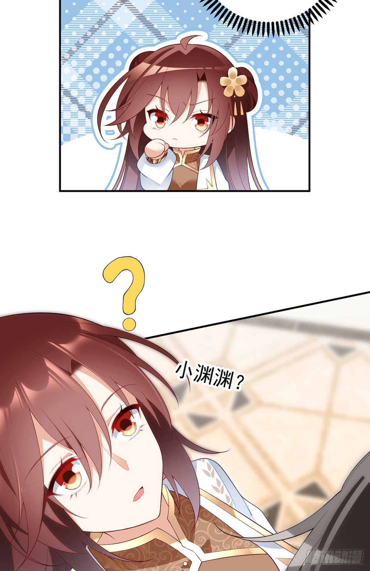 第4回（92P）-第88頁