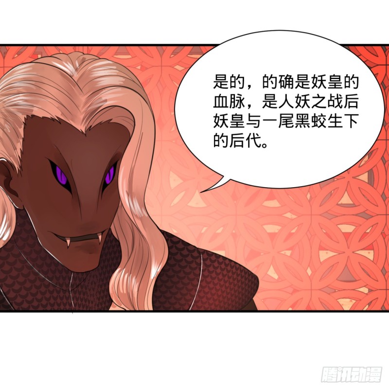 第97回-第56頁
