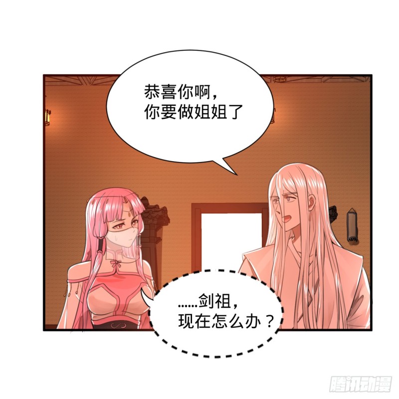 第97回-第56頁