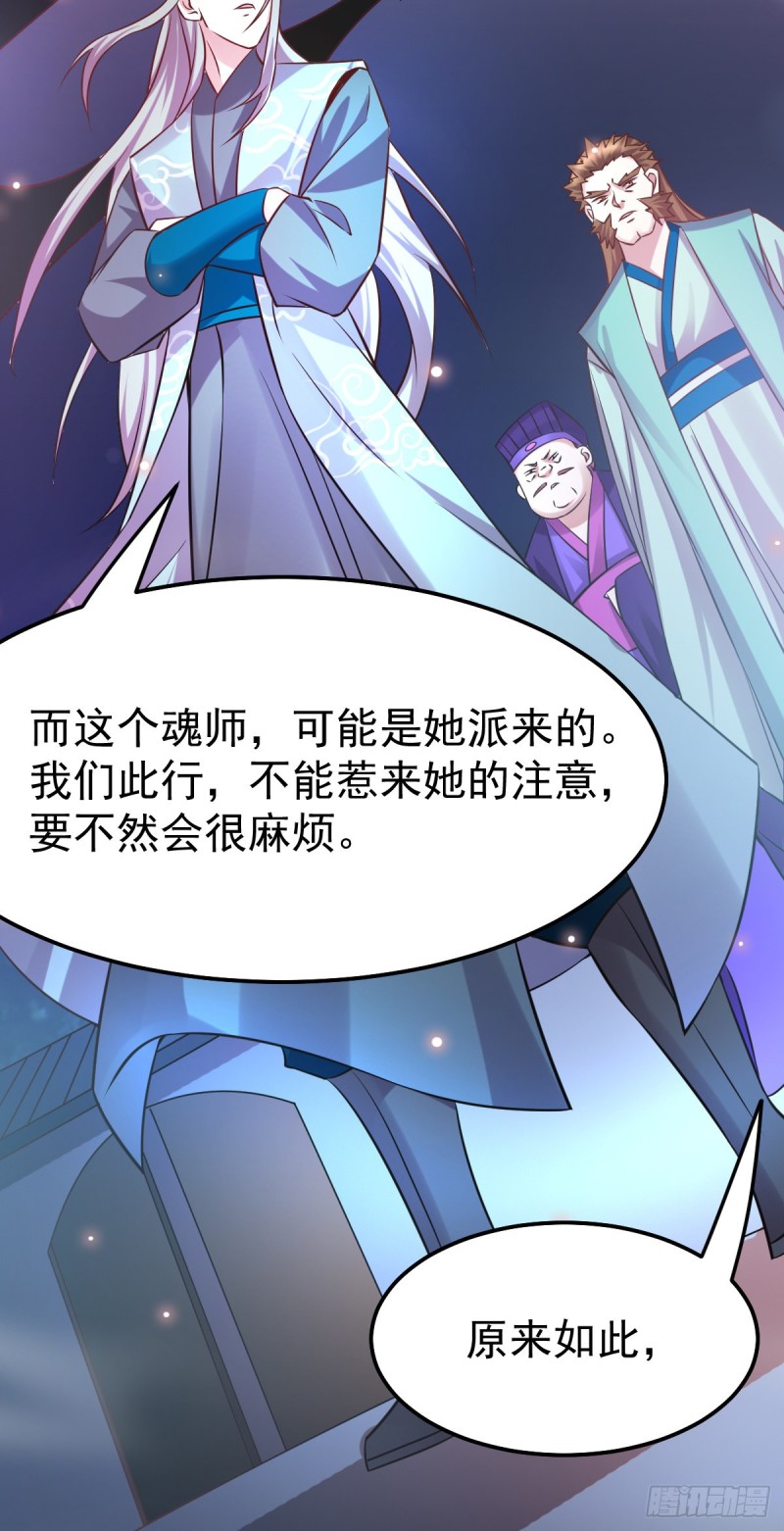 第86回（16P）-第75頁