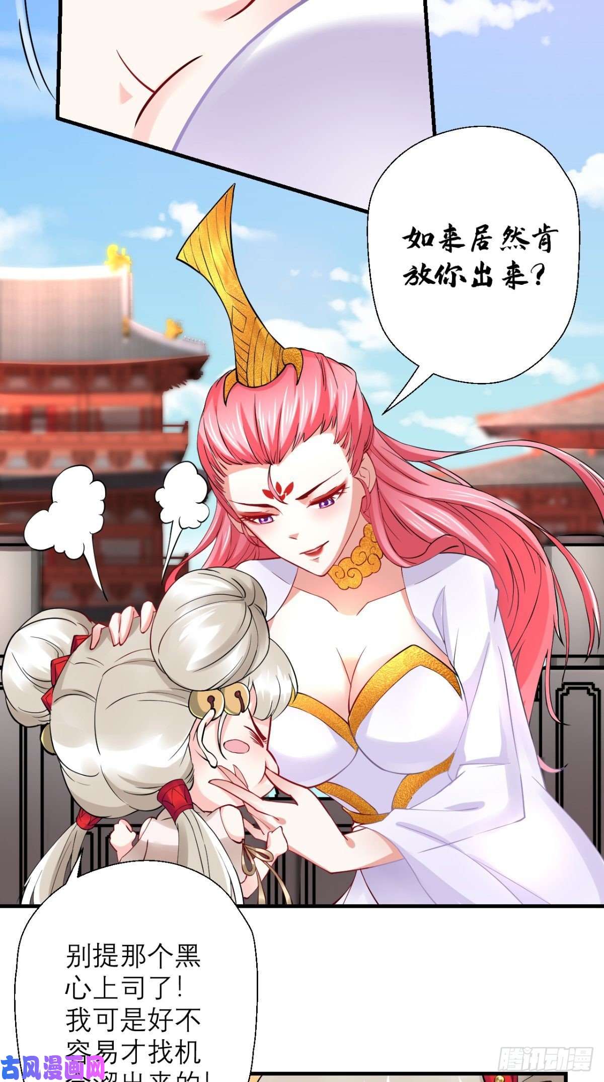 第28本（35P）-第35頁
