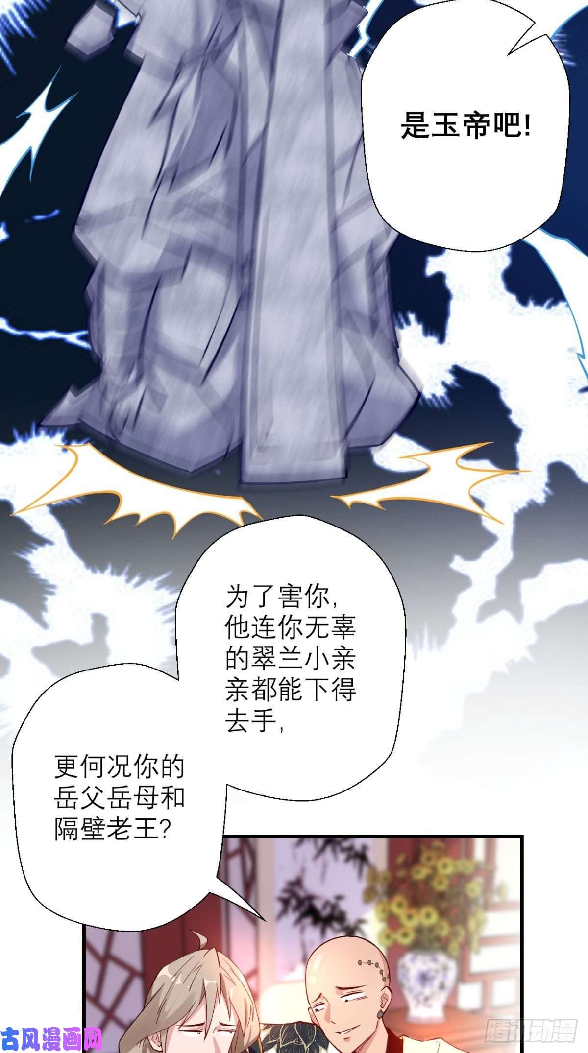 200-第12頁
