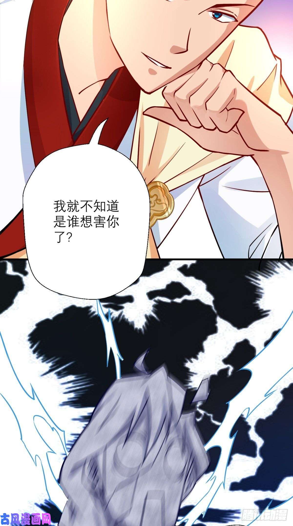 200-第12頁