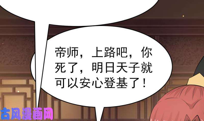 第1回-第12頁