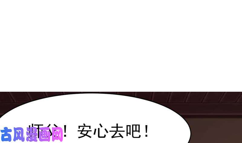 第1回-第12頁