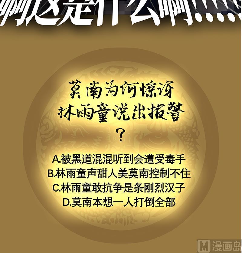 第15回-第48頁