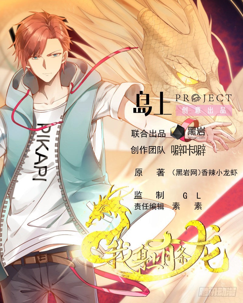 第328回-第1頁