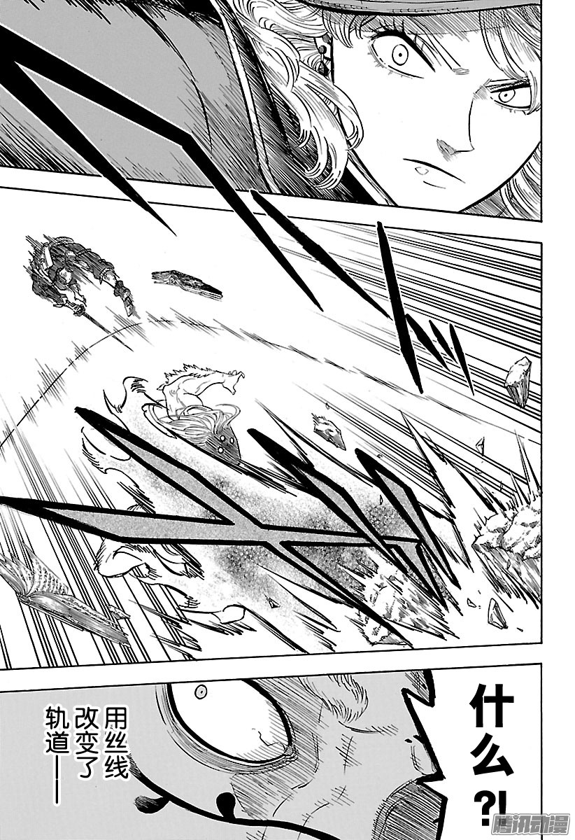 第131話（26P）-第25頁