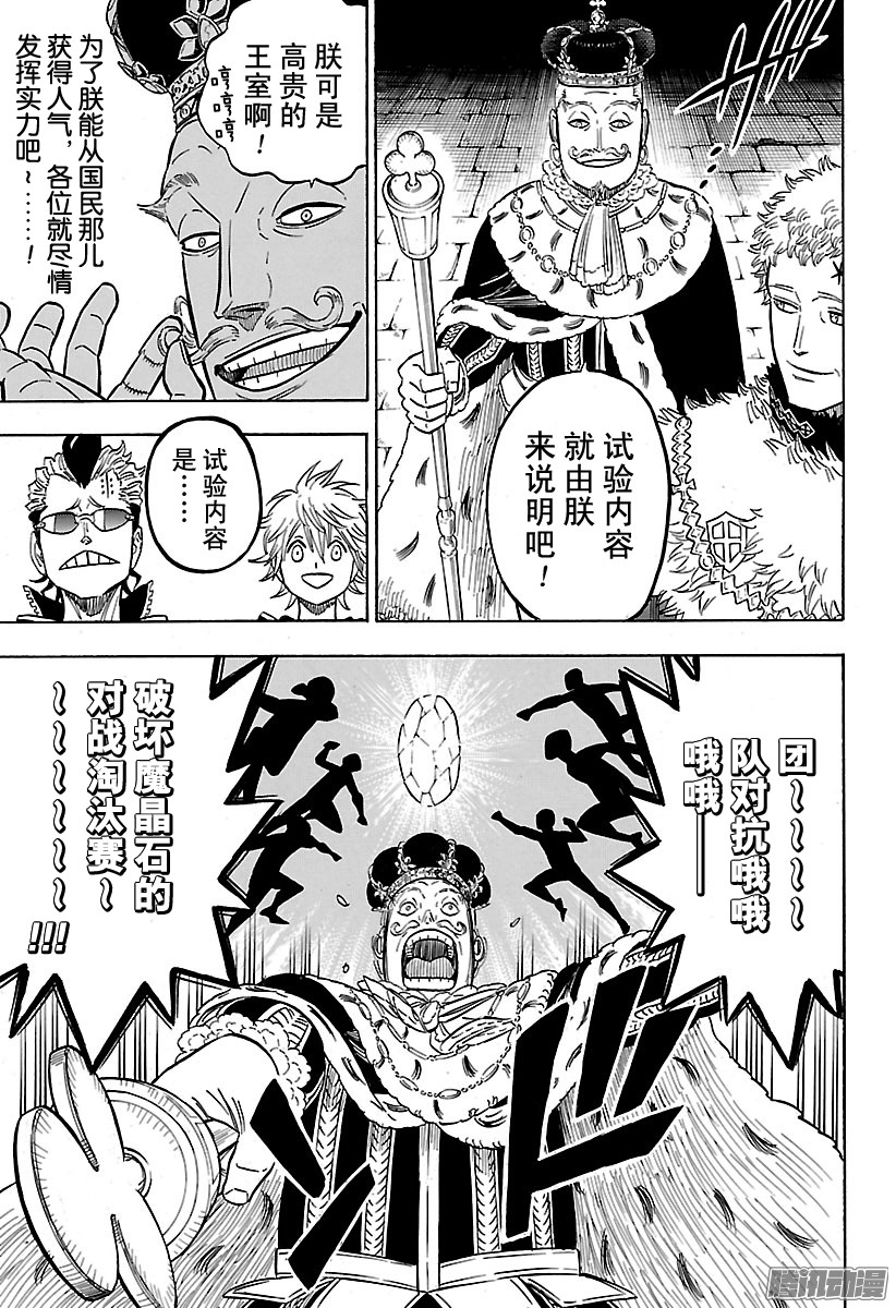 34下-第2頁