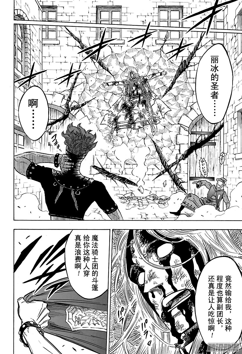 34下-第2頁