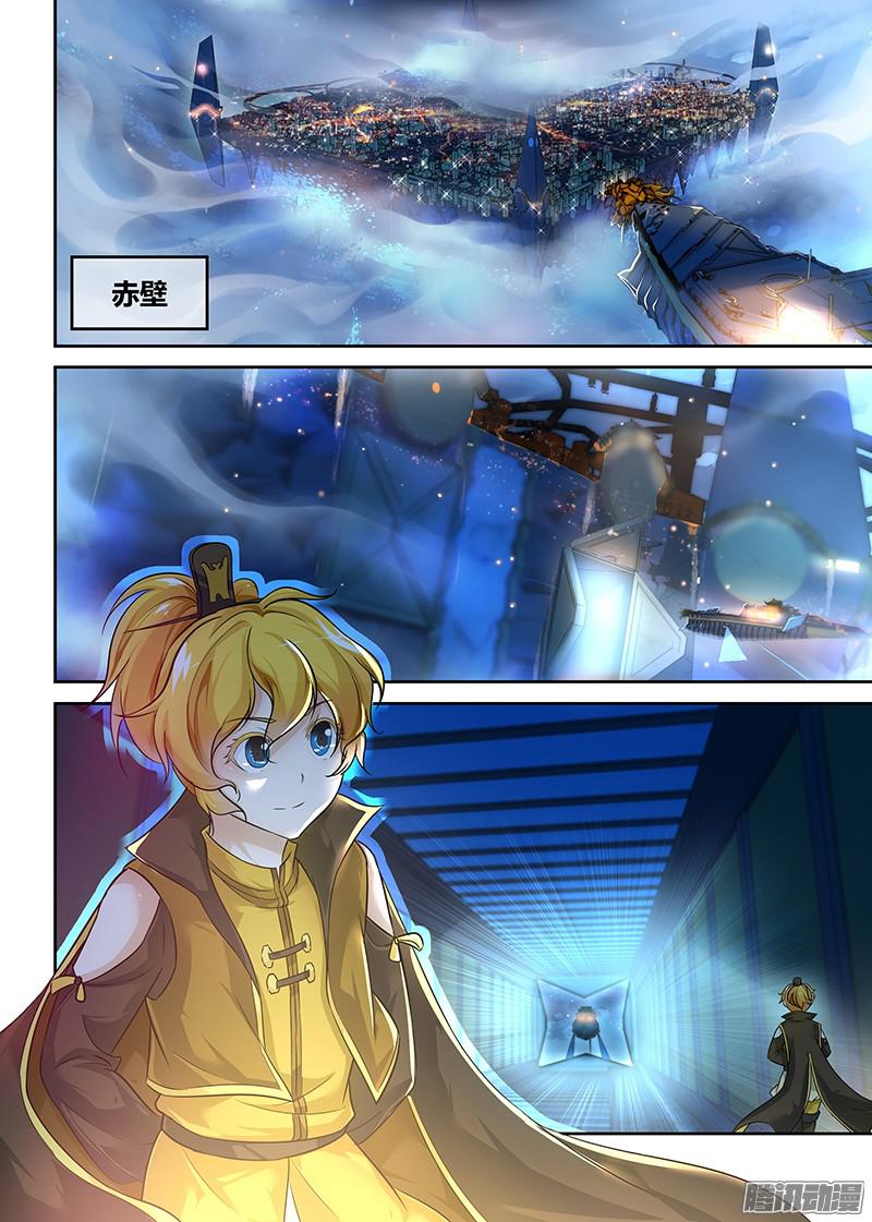 第8回（21P）-第7頁