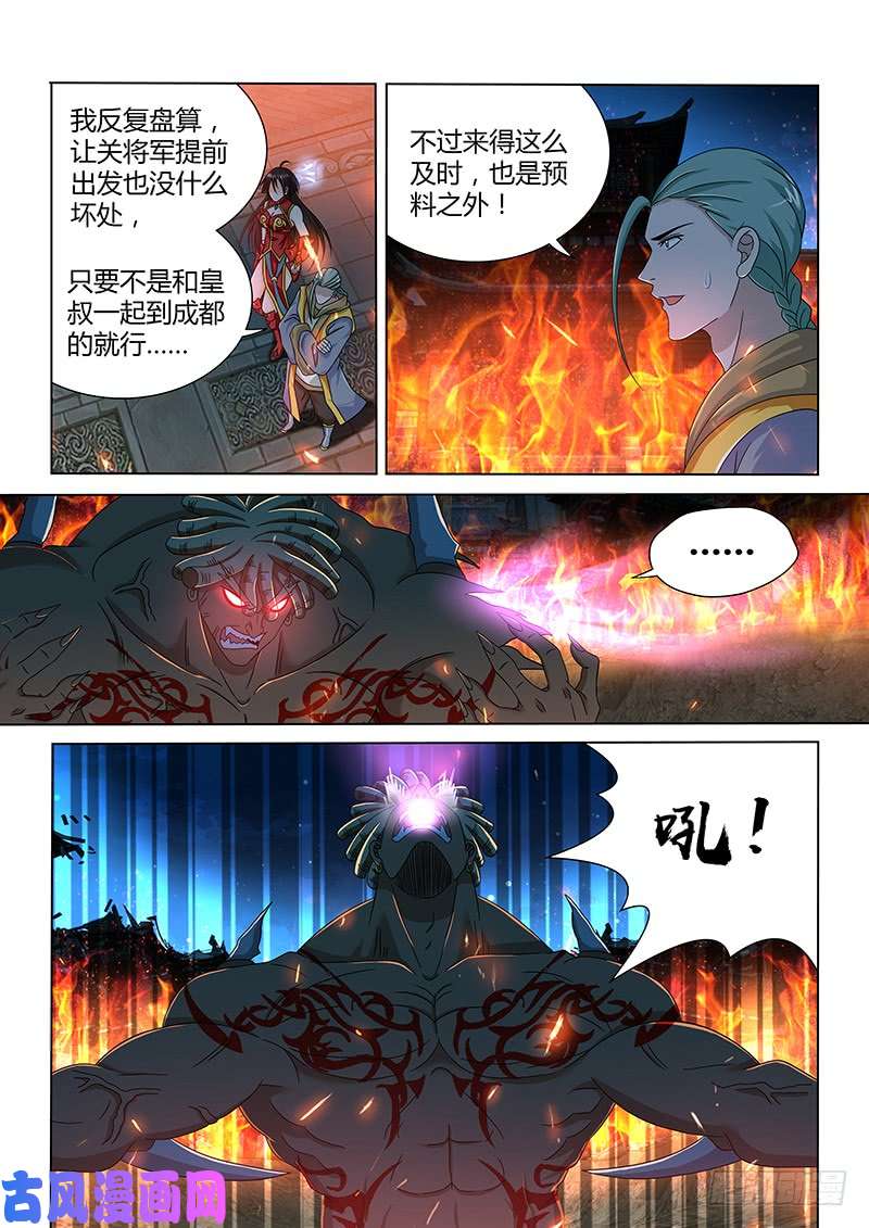 第349話