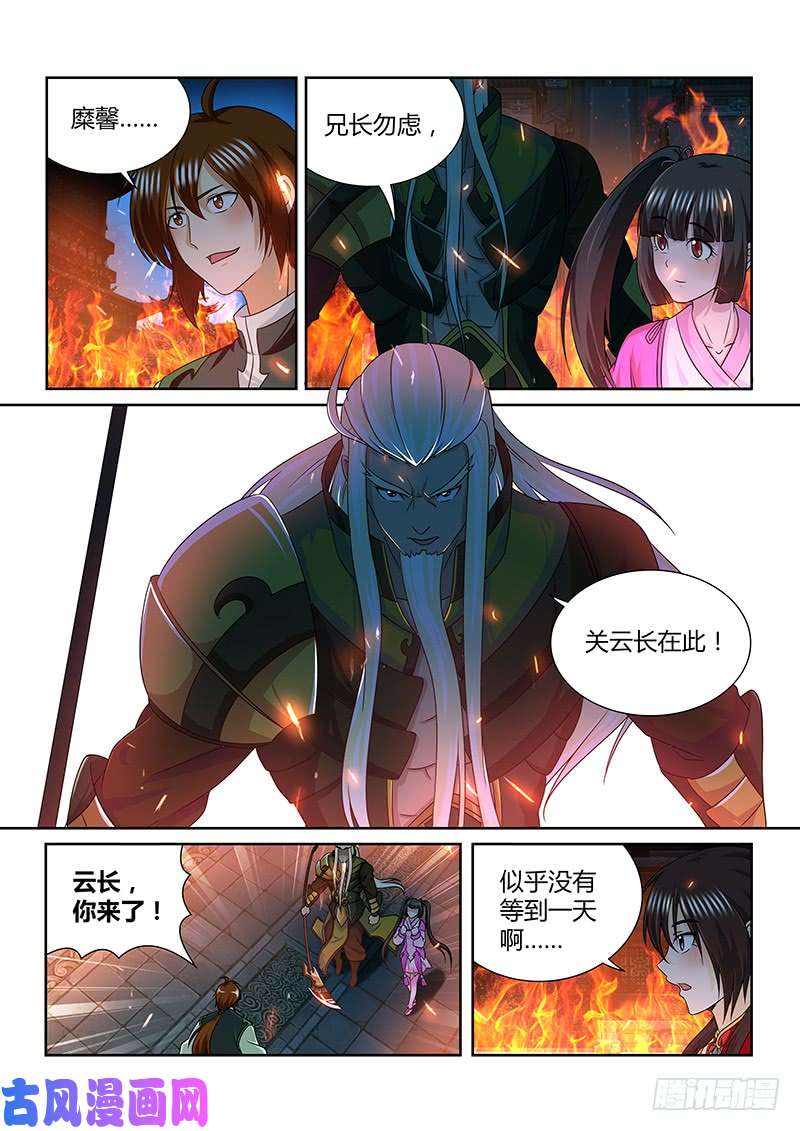 第349話