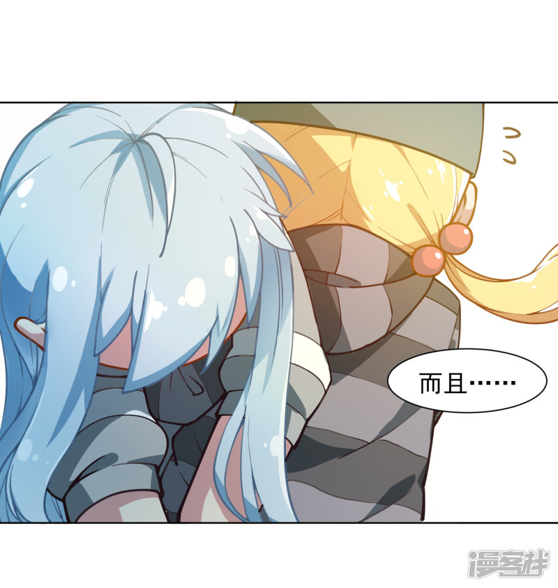 第12回-第8頁