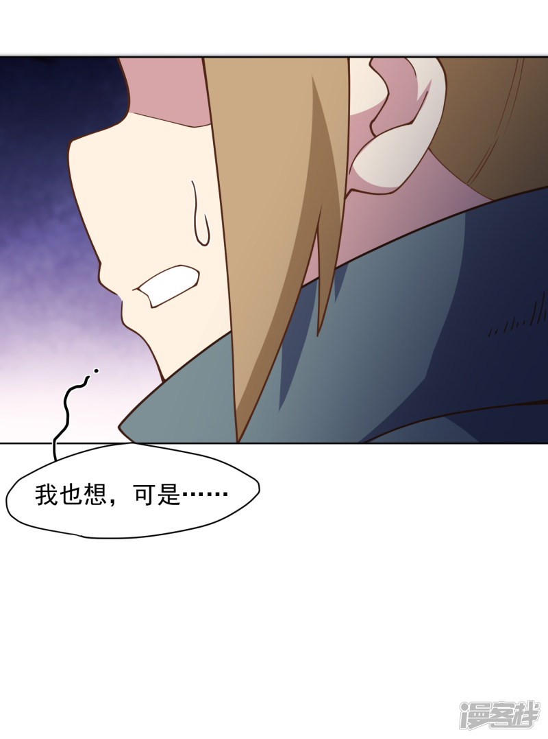 第66回-第16頁