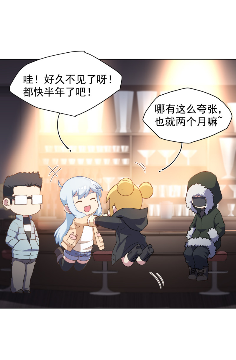 第52回埋伏（17P）-第5頁