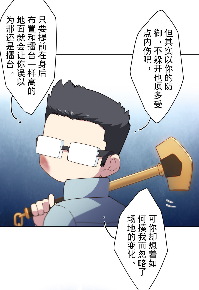 第91卷（93P）-第26頁