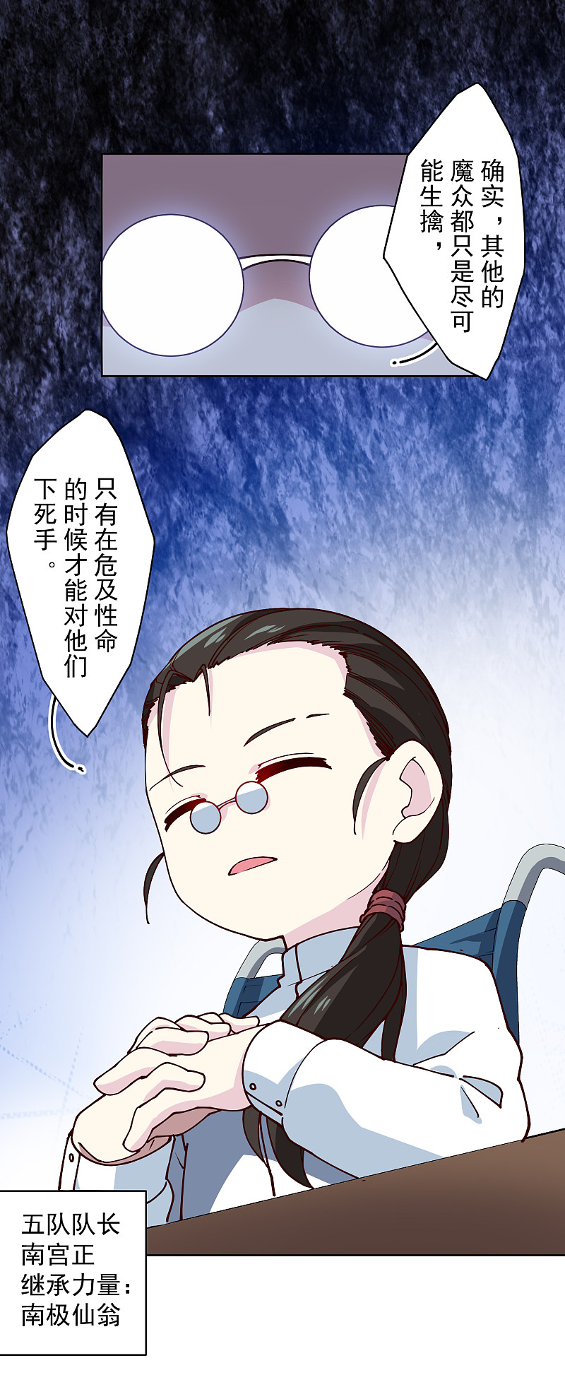 第132卷（27P）-第40頁