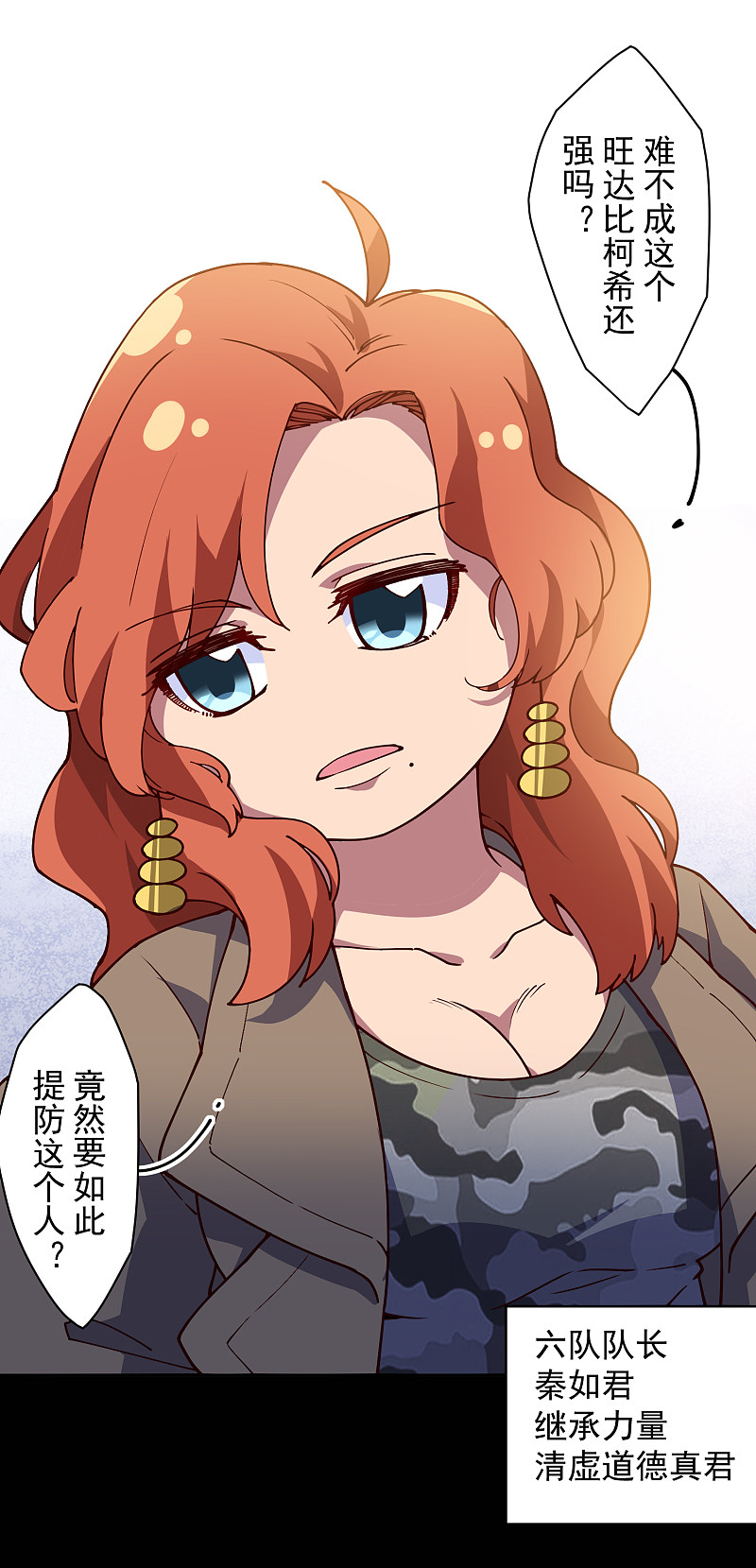 第132卷（27P）-第40頁