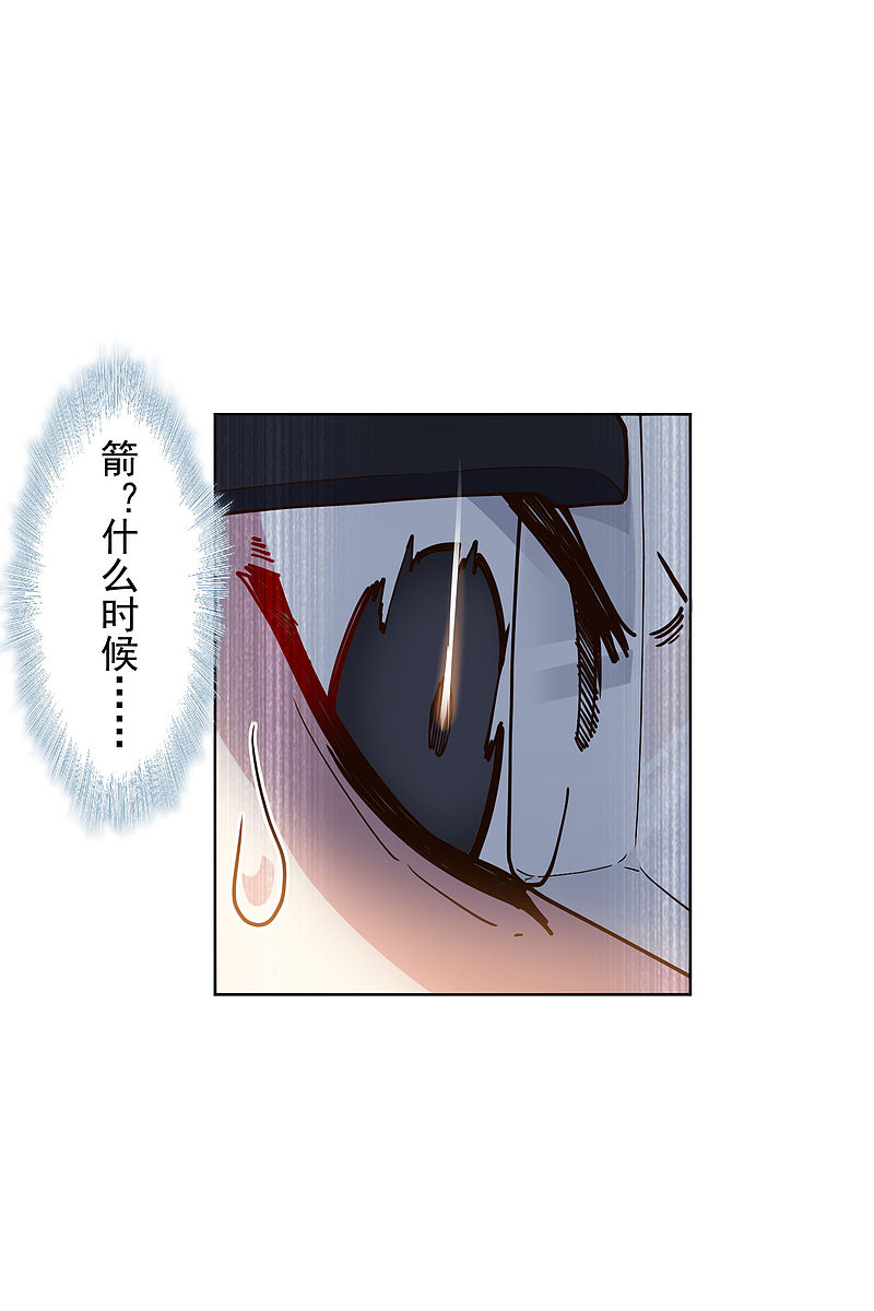 第65話LADY.莉莉斯的希臘之旅（16P）-第36頁
