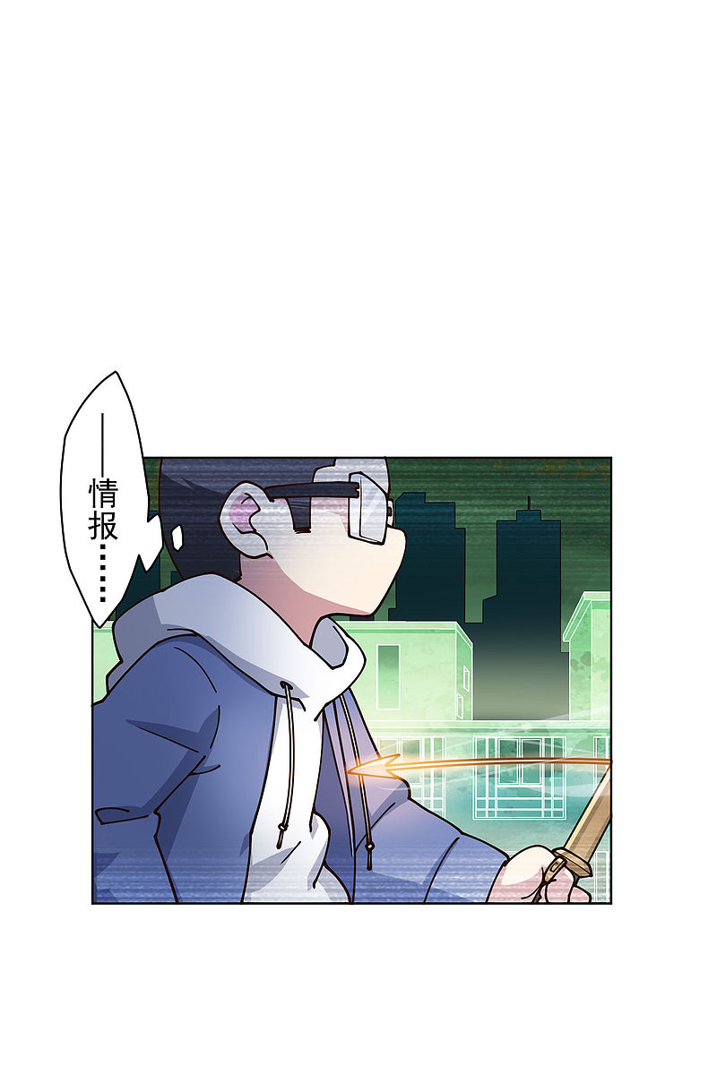 第65話LADY.莉莉斯的希臘之旅（16P）-第36頁