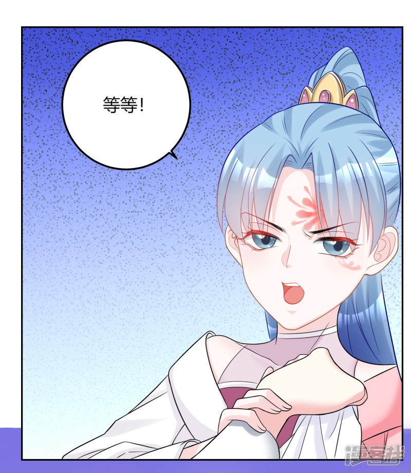 第41話（4P）-第142頁