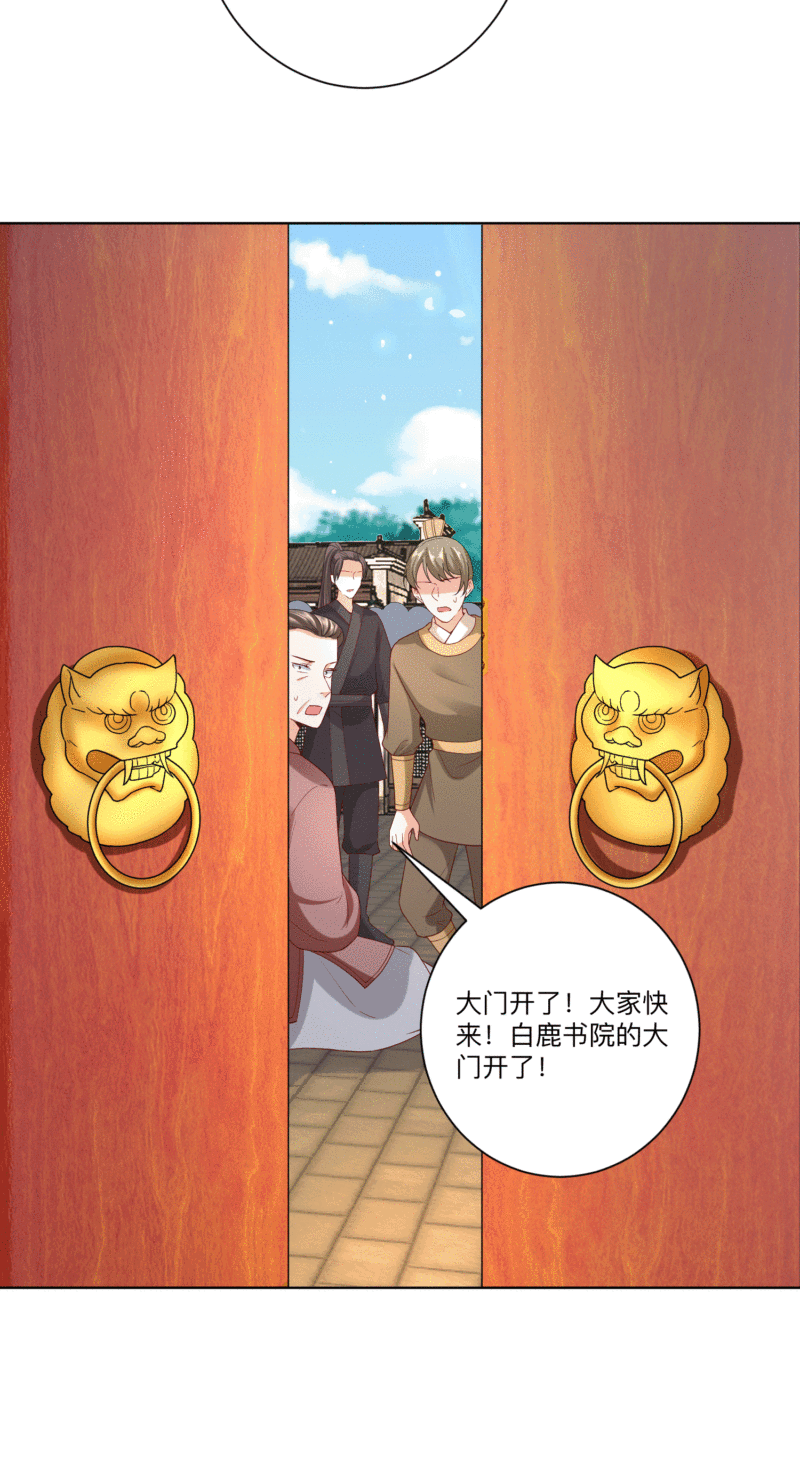 第151回-第10頁