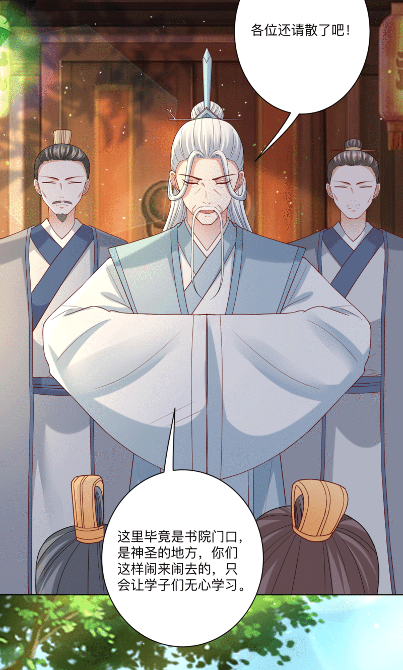 第151回-第10頁