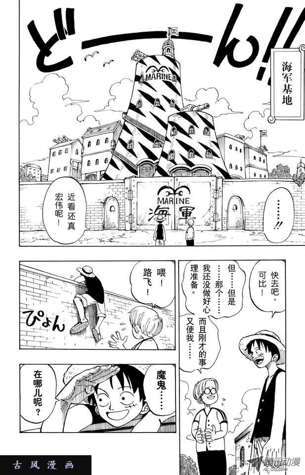 第1話（27P）-第40頁