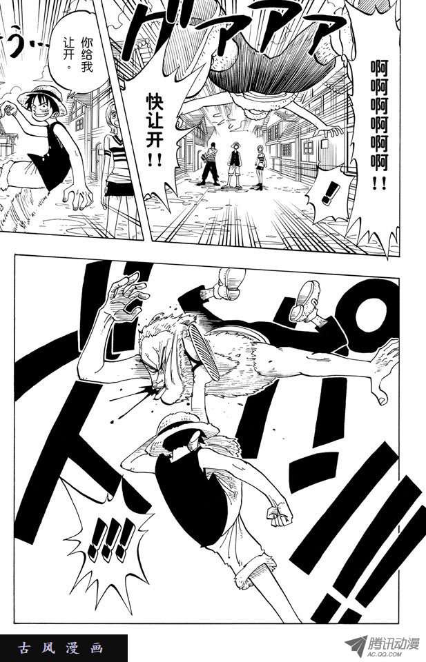 第1回穿越成了楊玉環（11P）-第36頁