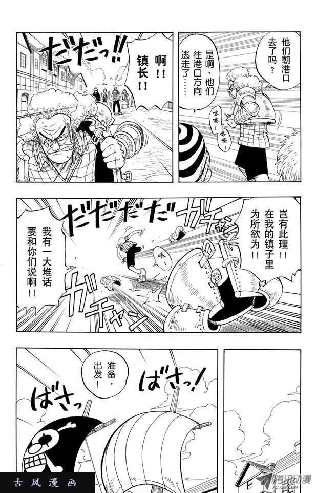 第21回-第17頁