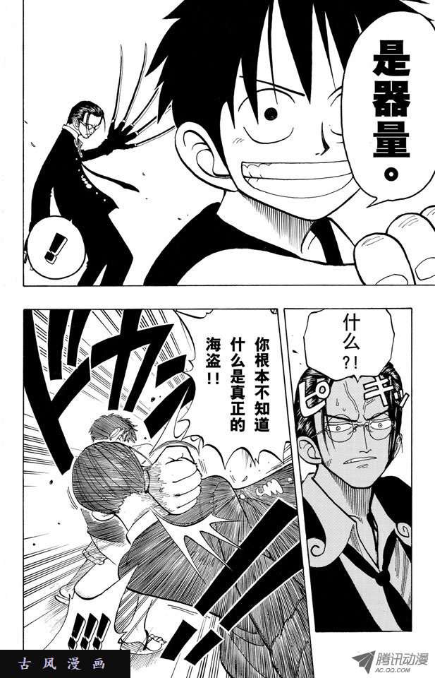 第37回A（6P）-第15頁
