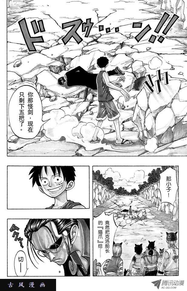 第37回A（6P）-第15頁