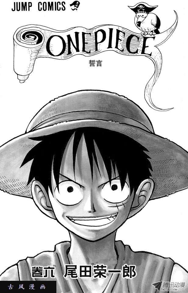 第45回-第19頁