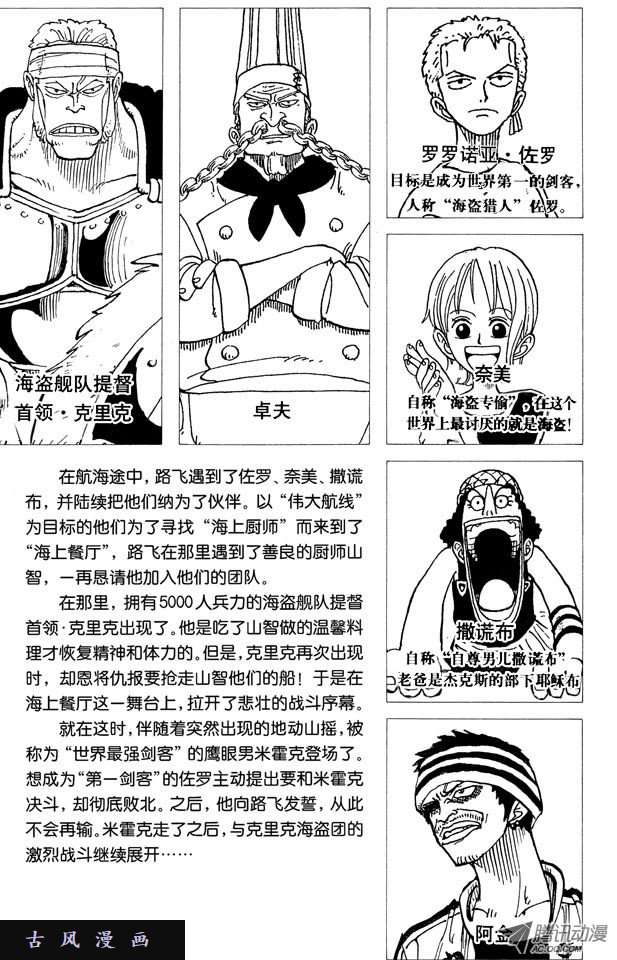 第3話（21P）-第53頁