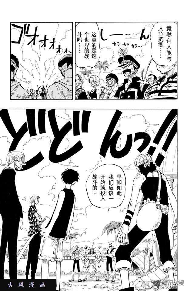 第83回-第5頁