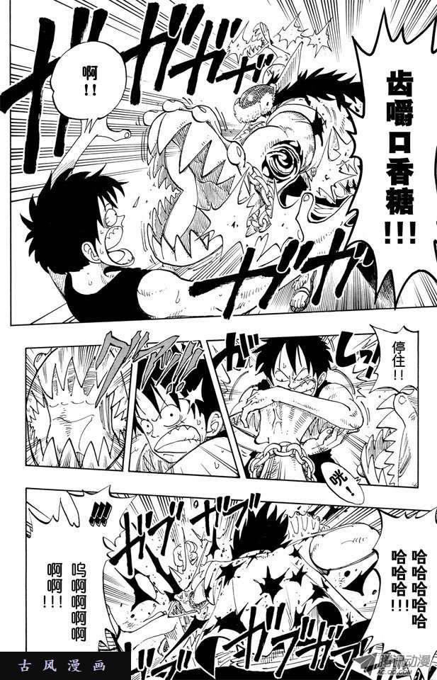 第64話（34P）-第146頁