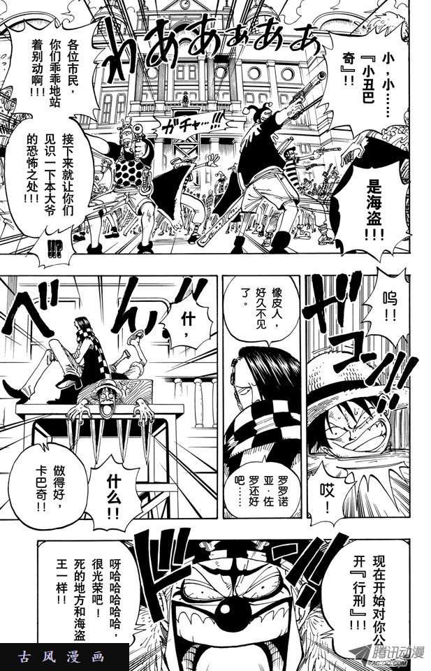 第98回-第16頁