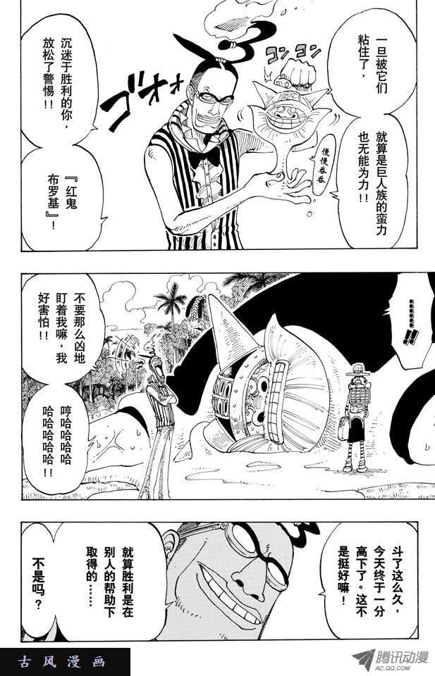 第166回可承其重（34P）-第4頁