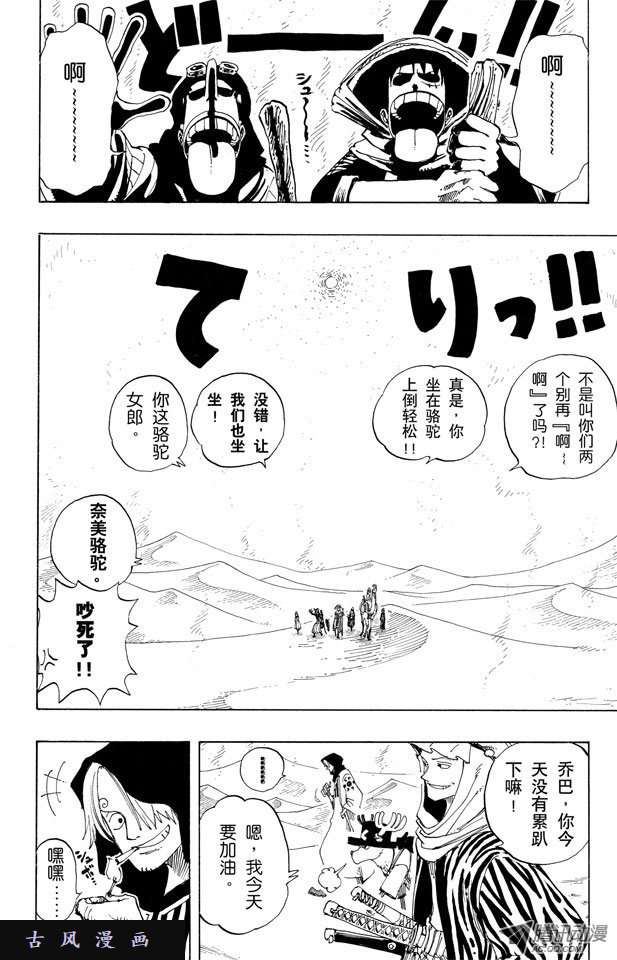 第9回（32P）-第233頁