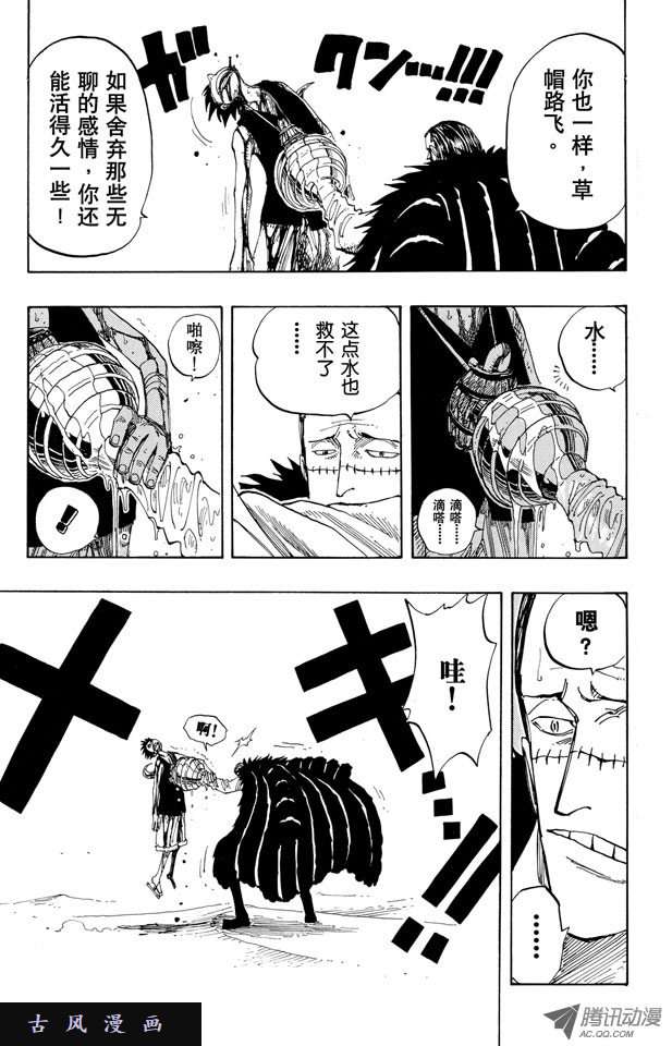 第179回-第2頁